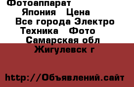 Фотоаппарат Skina Camp SK-777 Япония › Цена ­ 250 - Все города Электро-Техника » Фото   . Самарская обл.,Жигулевск г.